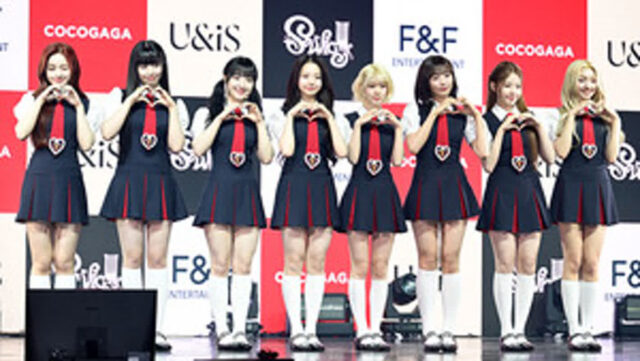[포토] 유니스 '귀엽게 컴백'