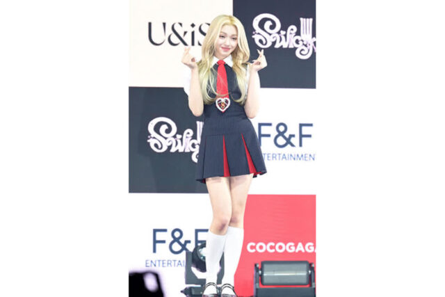 [포토] 유니스 젤리당카 '매혹의 눈빛'