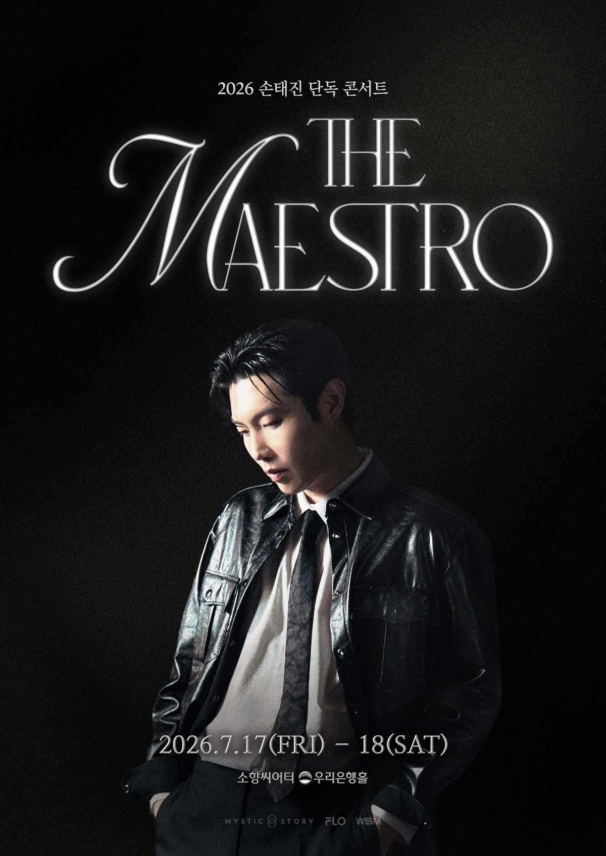 손태진, 단독 콘서트 'THE MAESTRO' 부산 개최 - 뉴스 썸네일 이미지