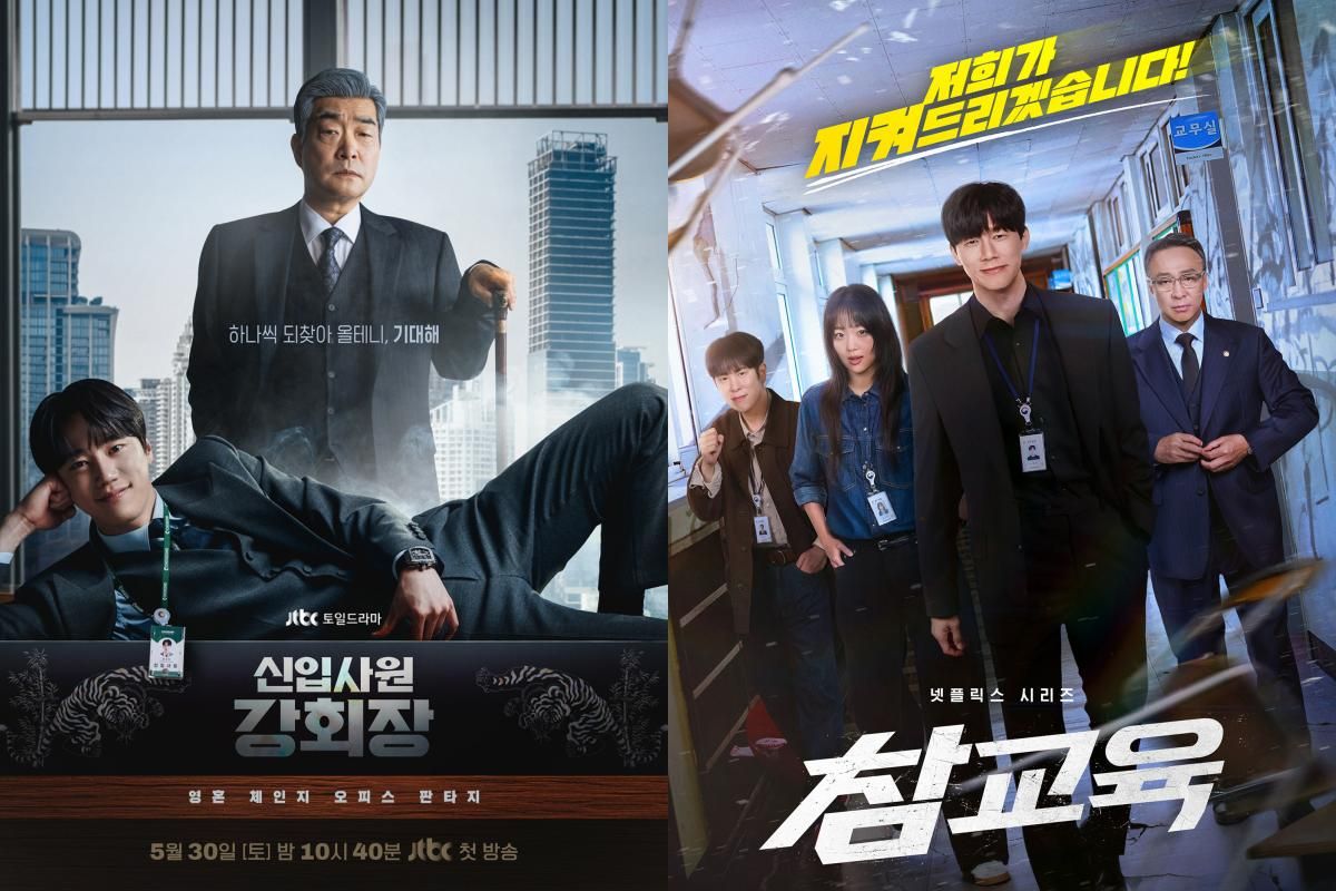 '신입회장 강회장'·'참교육'까지…바야흐로 '웹툰 원작' 韓 드라마 전성시대 [종합]