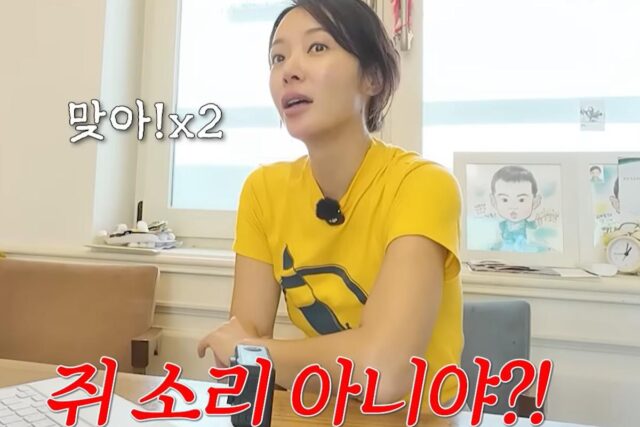 황정음, 이혼 후 이사한 집 상태…심각하다