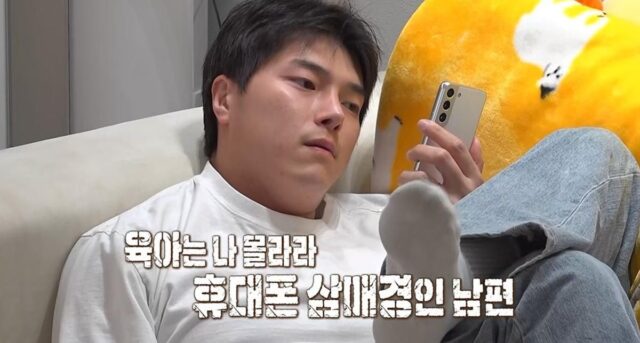 “남편, 기저귀 한 번 안 갈아주고 휴대폰만 봐” 아내의 호소...홈캠 공개에 스튜디오 ‘충격’ (‘오은영 리포트’)