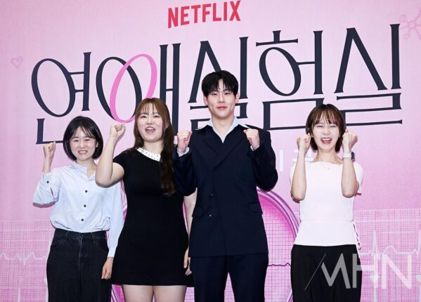 [포토] 연애 관찰 실험 예능 '연애실험실'