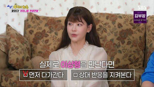 「結婚しないんじゃなくて、できない」親と同居中の人気女優、出会いが減った恋愛事情を赤裸々告白