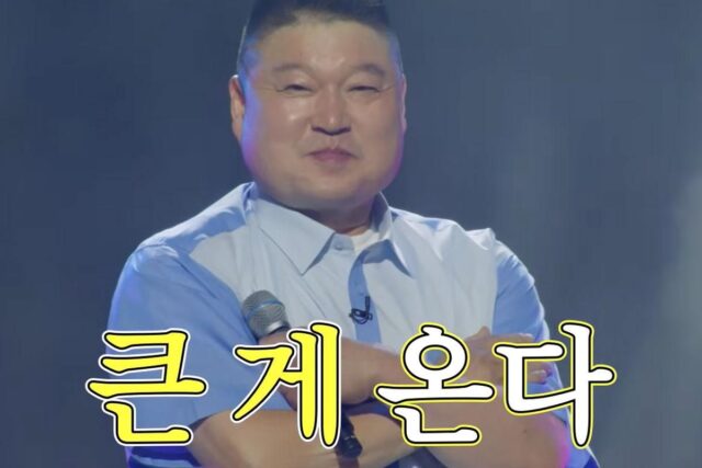 강호동, 대형 사고 쳤다...시청률 20% '스타킹' 종영 10년 만에 국보급 기인들 총출동하는 예능 ('천만기인쇼')