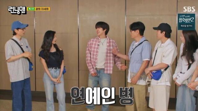 Kwanghee Admits to Celebrity Syndrome: What It Means for His Career in 2026