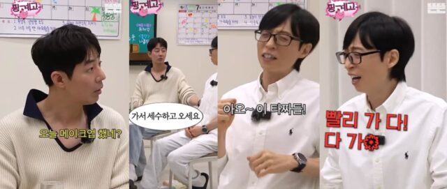1. Behind the Laughter: Jo In-sung vs. Yoo Jae-suk in Hilarious 'Pingcaego' Showdown2. Must-Watch: Jo In-sung's Witty Comebacks Leave Yoo Jae-suk Speechless in 'Pingcaego'3. Exclusive Insights: The Unforgettable Banter Between Jo In-sung, Yoo Jae-suk, and Jung Ho-yeon{K01} Must-Watch: Jo In-sung's Witty Comebacks Leave Yoo Jae-suk Speechless in 'Pingcaego'