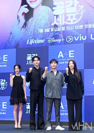 [포토] 감정 전이 로코 '공감세포'