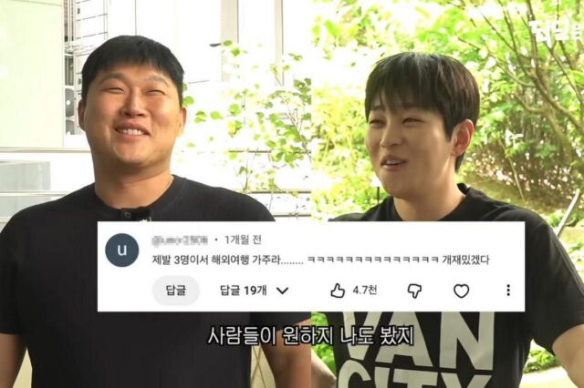 스윙스, '빚 120억' 고백하더니..."자식 3명" 언급
