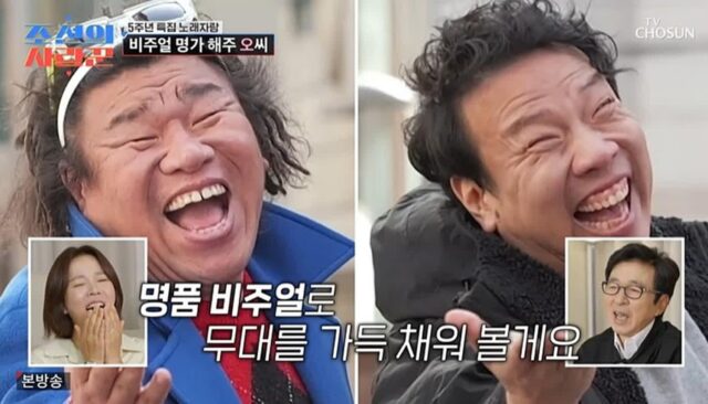 「ブサイクが日本を制覇する」日本進出目前の韓国芸人2人、強すぎる自虐ソングにスタジオ爆笑