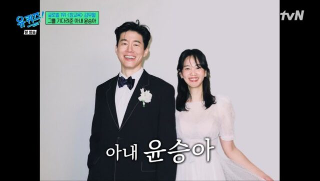 Kim Mu-yeol and Yoon Seung-ah: Emotional Reunion After ‘Charming Education’ Hits Global No. 1