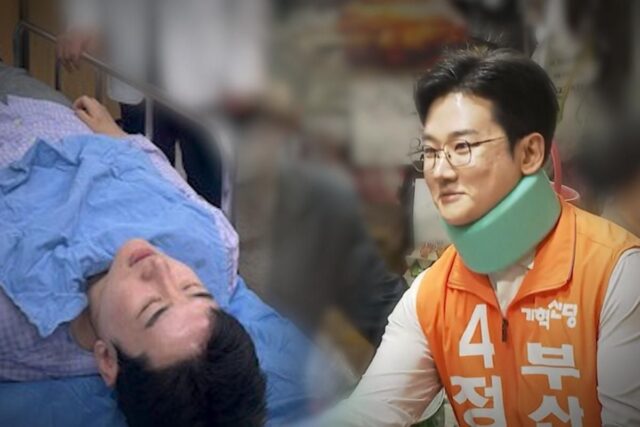 '부산시장 출마' 정치 신인 피습 사건…계속해서 연결되는 '의혹' ('궁금한이야기Y')