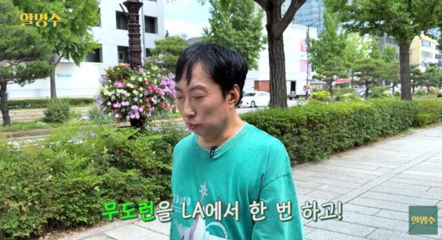 박명수, JTBC 회생 여파로 제작 중단 우려 속 10월 미국행 깜짝 발표… 구독자 응원 폭발 ('할명수')