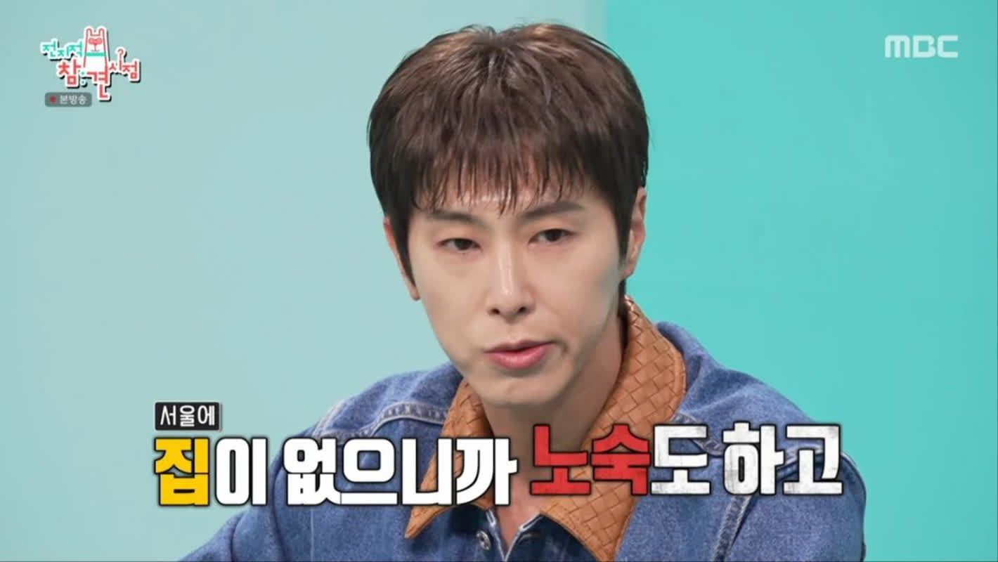 Unveiling Yunho’s 14-Year Home: Secrets of a K-Pop Star’s Daily Routine