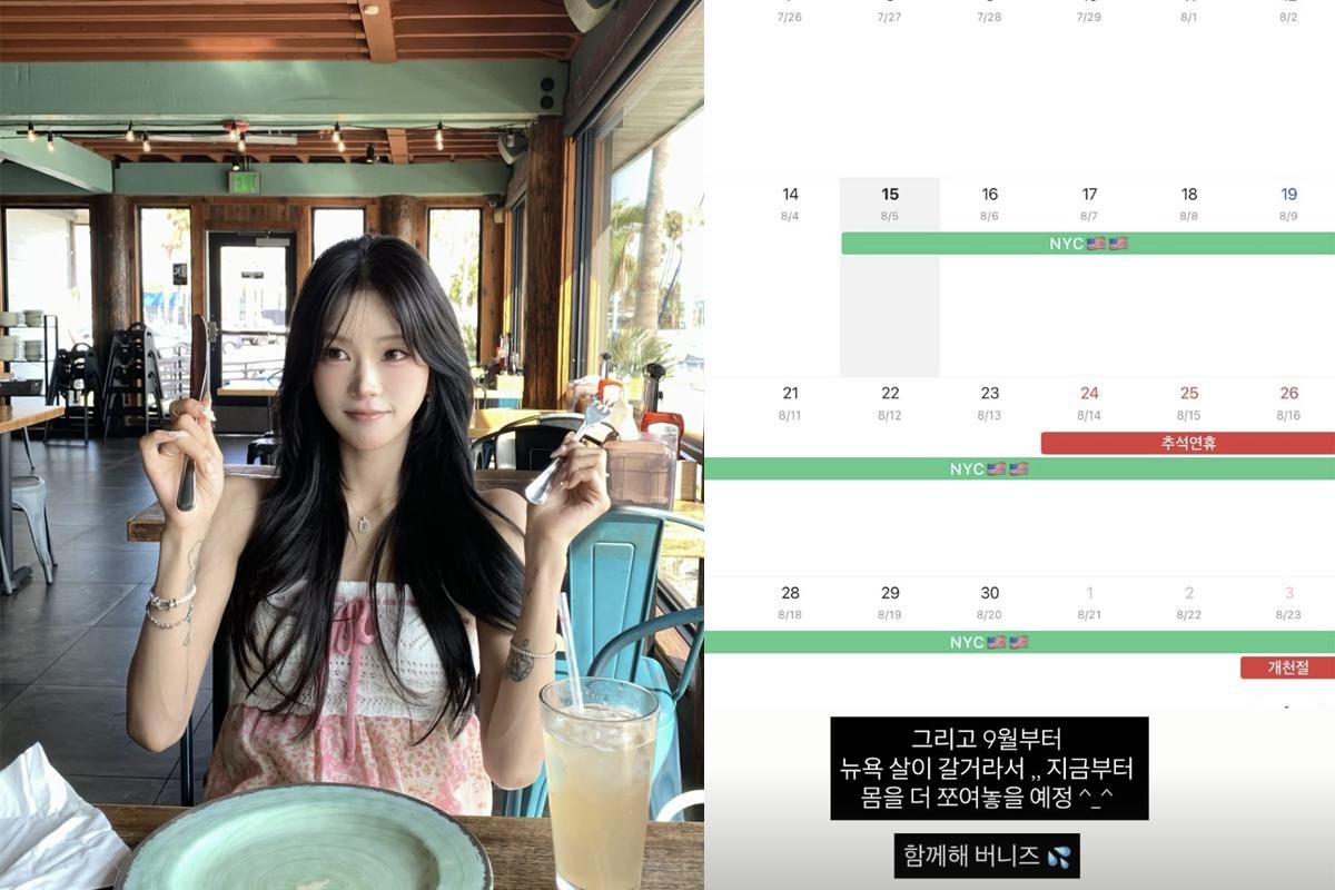 ’故 최진실 딸’ 최준희, 美 신혼여행→또 떠난다... ”몸 더 쪼여놓을 예정” [MHN:피드]
