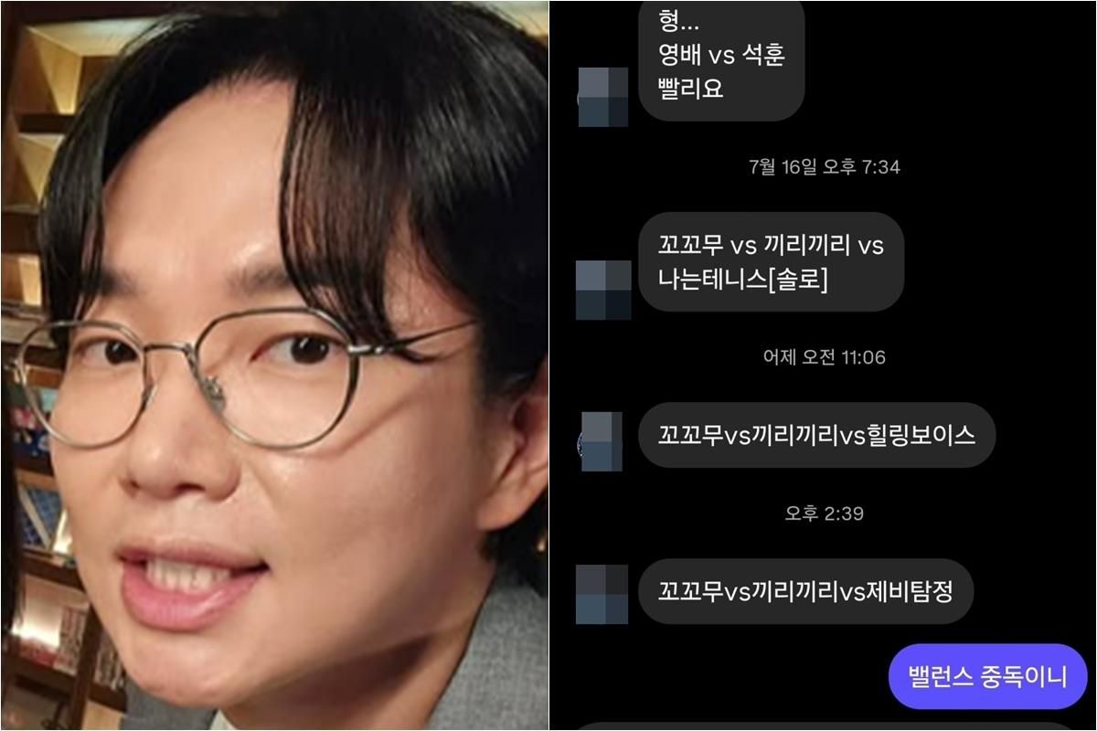 ’소통신’ 장성규, 누리꾼 ’밸런스 게임’에 KO 당했다…”중독이니” [MHN:피드]