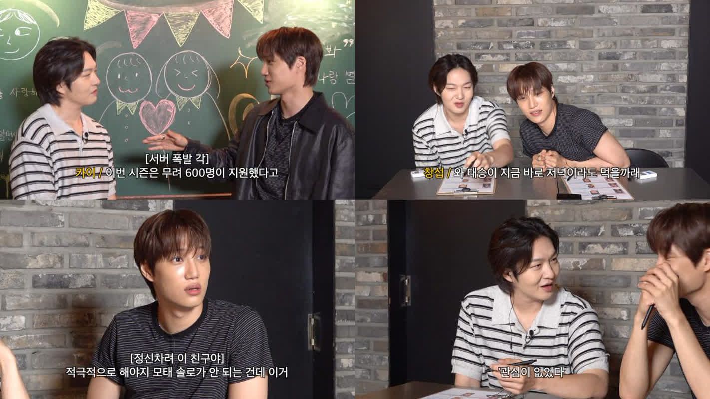 K-Pop Stars Kai and Lee Changsub Reunite for Exciting ‘Jeongwa-Ting’ Season 2: What to Expect?