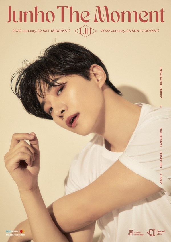 Junho's solo fan meeting, 'JUNHO THE MOMENT' poster 'Endless charm'