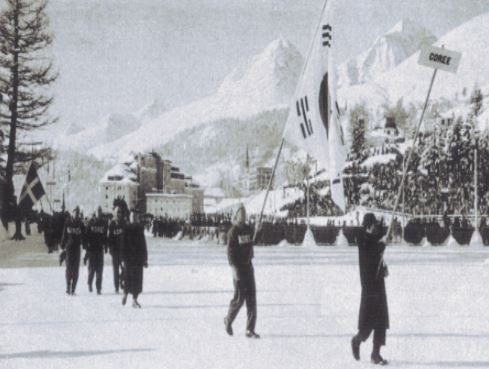 사진=국가기록원 제공, 1948 장크트모리츠 올림픽