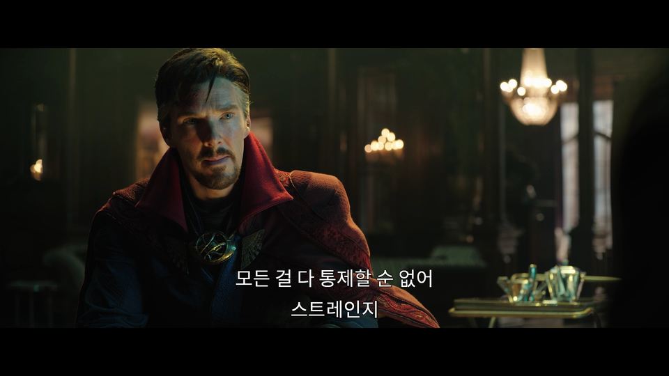 '닥터 스트레인지: 대혼돈의 멀티버스' 티저 예고편&2차 티저 포스터 공개 '차원의 경계가 무너진다' '닥터 스트레인지: 대혼돈의 멀티버스' 티저 예고편&2차 티저 포스터 공개 '차원의 경계가 무너진다'