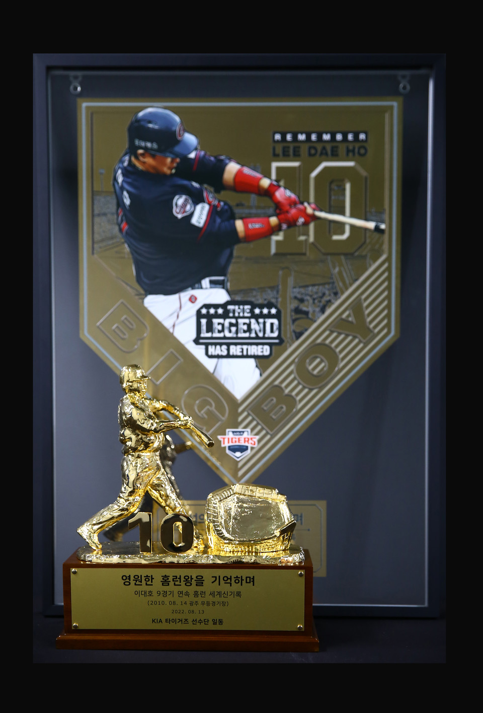 사진=KIA 타이거즈 구단 제공