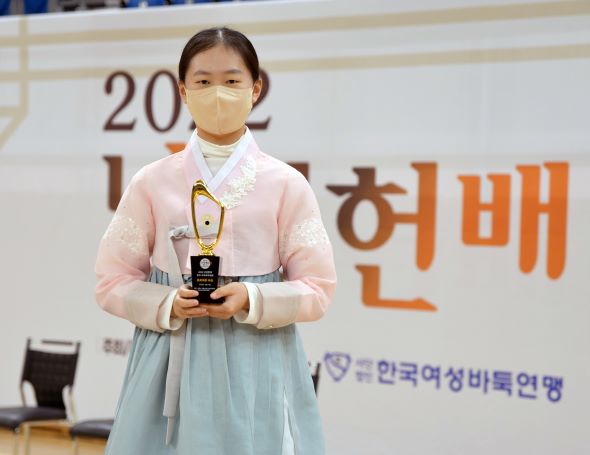 2022 난설헌배 대회에서 우승을 차지한 김은지 3단, 한국기원