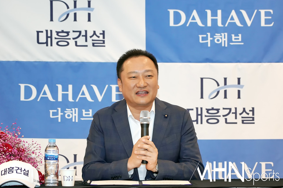 [Ms포토] 김정우회장 대흥종합건설에서 대흥건설로 회사명 변경 이유... 김정우회장 대흥종합건설에서 대흥건설로 회사명 변경 이유 - MHN... 