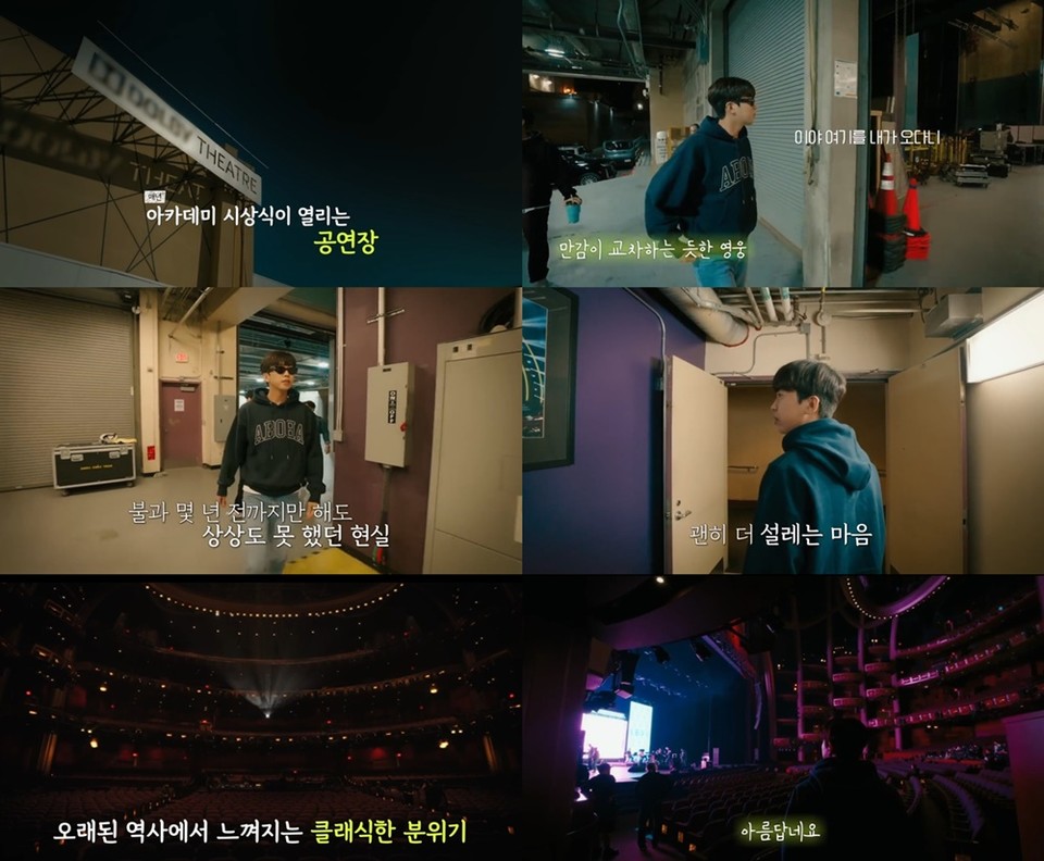 사진=KBS ‘마이 리틀 히어로’ 2화 선공개 영상 캡처