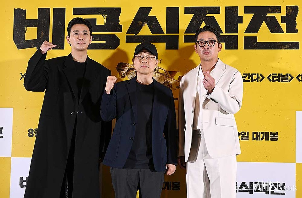 사진=주지훈, 김성훈 감독, 하정우