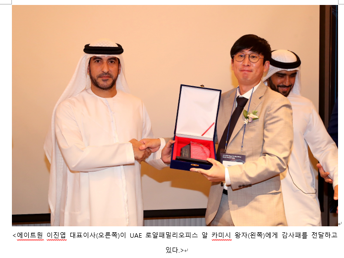 미디어 간담회 성료 < 경제 < 뉴스 < 기사본문 - MHN / 엠에이치앤 에이트원, 로얄패밀리오피스 방한 기념 미디어 간담회 성료 - MHN / 엠에이치앤