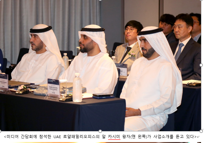 미디어 간담회 성료 < 경제 < 뉴스 < 기사본문 - MHN / 엠에이치앤 에이트원, 로얄패밀리오피스 방한 기념 미디어 간담회 성료 - MHN / 엠에이치앤