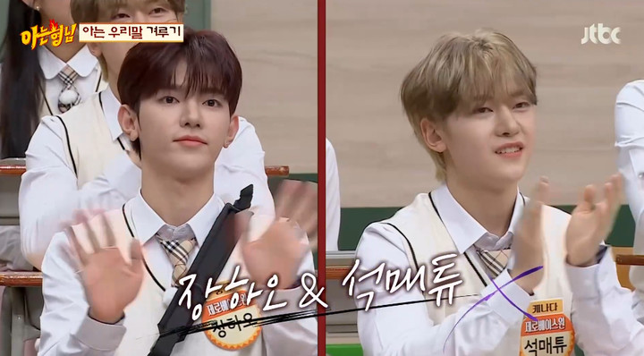 사진=JTBC '아는 형님'