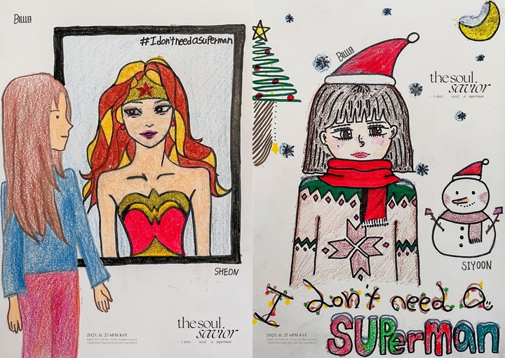 사진=미스틱 스토리