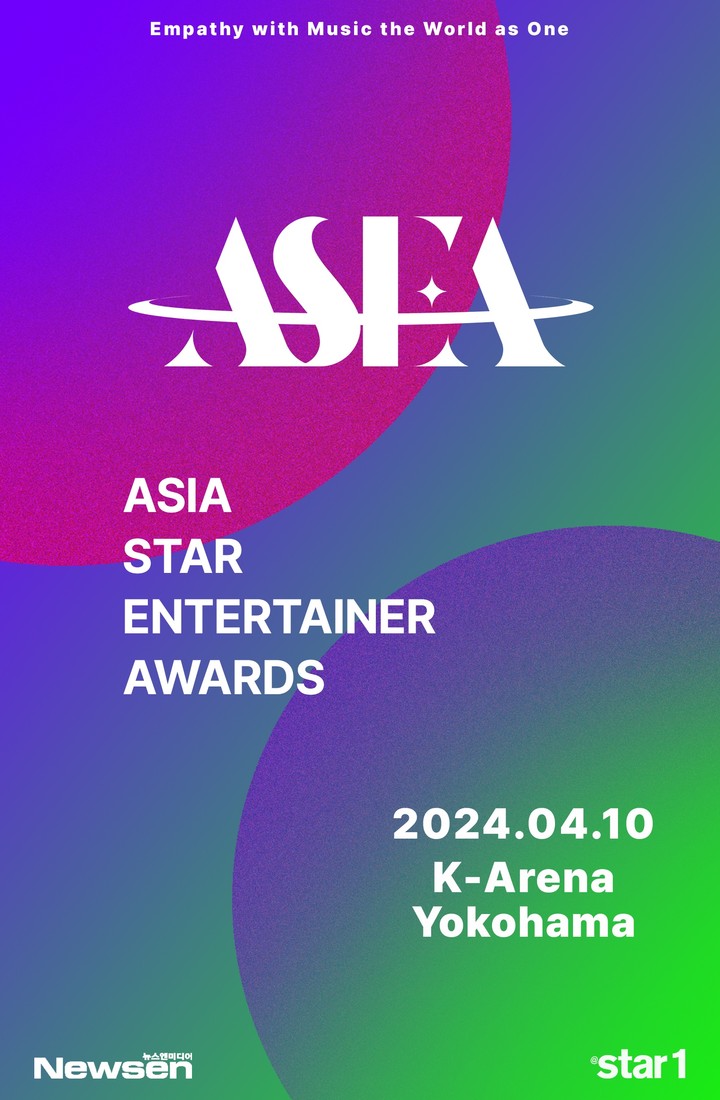 Stray Kids to Join the Lineup for the 1st Asia Star Entertainer Awards