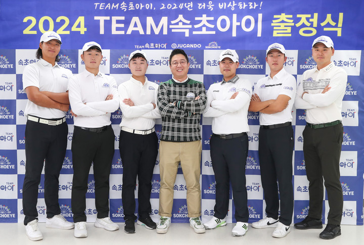 “2년째는 더 나은 성적”…쥬간도그룹, ‘속초아이 골프단’ 더욱... 성적”…쥬간도그룹, ‘속초아이 골프단’ 더욱 든든하게 지원 - MHN... 