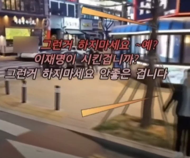 이천수가 유세 지원 도중 한 시민과 신경전을 벌였다, 유튜브 영상 갈무리