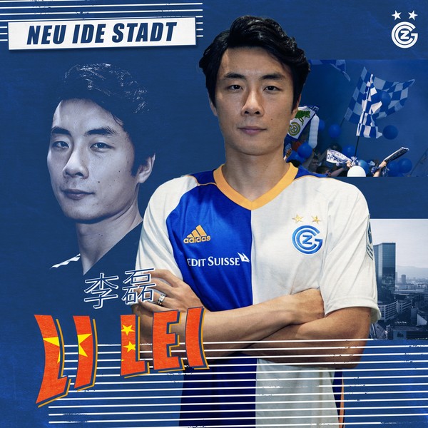 사진=그라스호퍼, 수비수 리 레이 영입