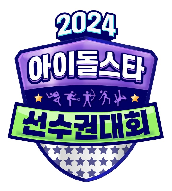 Idols Back in Action '2024 ISAC' to Feature New Competitions and Star MCs