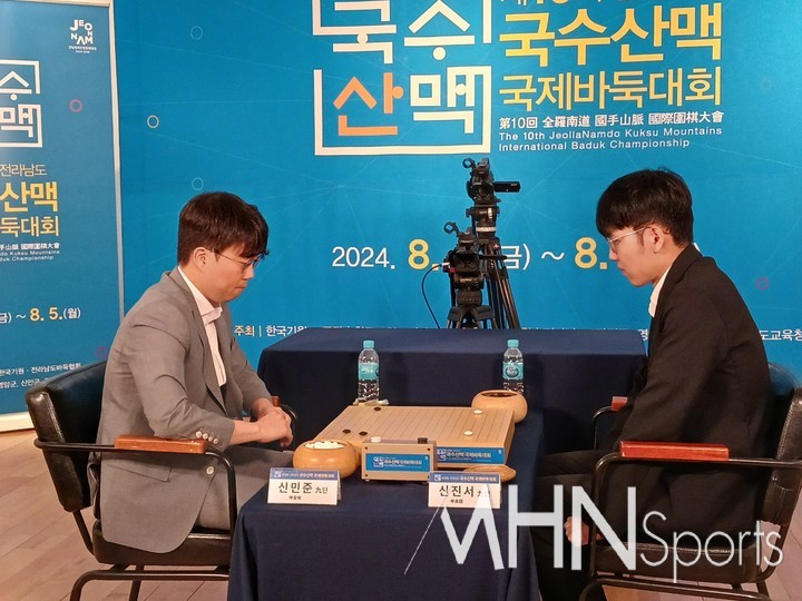 신진서 9단(오른쪽)과 신민준 9단이 반상을 마주하고 있다.