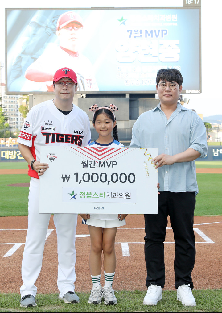 7월 5G 1승 21탈삼진 양현종, KIA 구단 월간 MVP 등극 < KBO < 국내야구 < 스포츠 < 기사본문 - MHN / 엠에이치앤 7월 5G 1승 21탈삼진... 