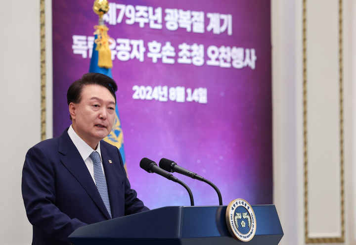 윤석열 대통령이 14일 청와대 영빈관에서 열린 독립유공자 후손 초청 오찬에서 발언하고 있다. 2024.8.14