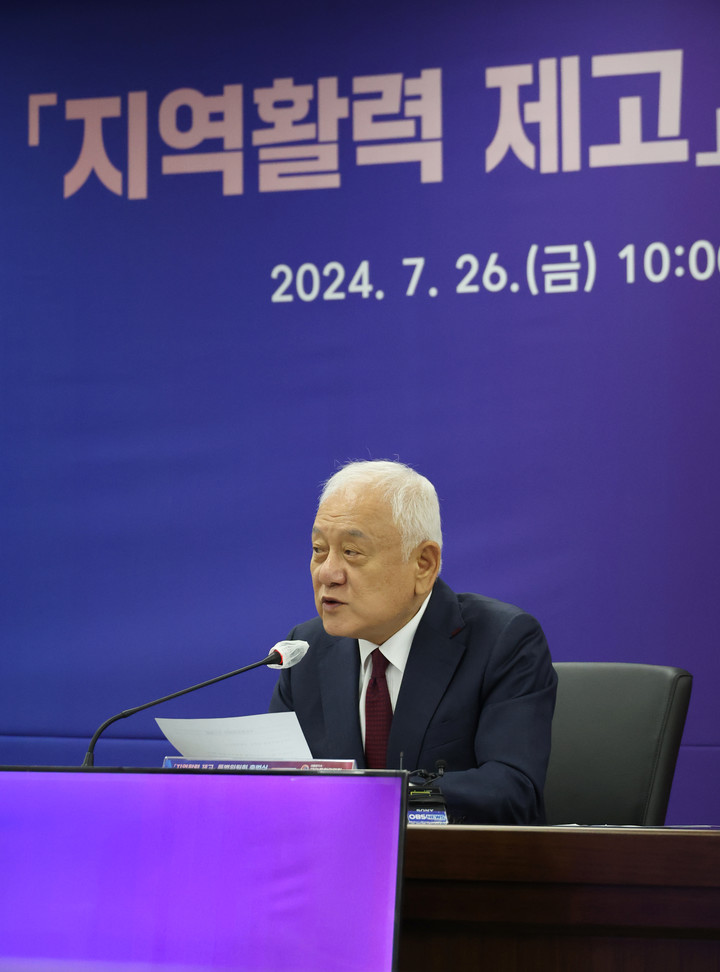 국민통합위원회는 지난달 26일 지역 활력 대책을 위해 위원회 내 지역활력특별위원회를 설치했다. 