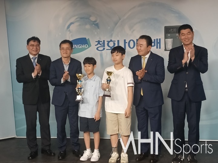 우승과 준우승을 차지한 최해권·박태준 군과 정휘철 청호나이스 부회장(오른쪽에서 두 번째)을 비롯한 대회 관계자들이 기념사진을 찍고 있다.(사진 MHN스포츠 엄민용 선임기자)