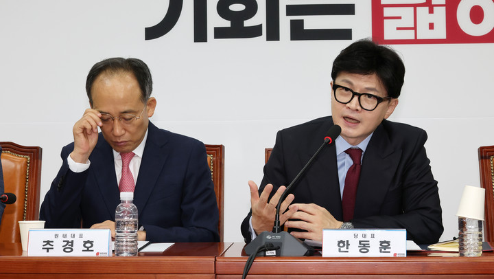 2일 서울 여의도 국회에서 열린 최고위원회의에서 참석한 (우)한동훈 국민의힘 대표와 (좌)추경호 국민의힘 원내대표