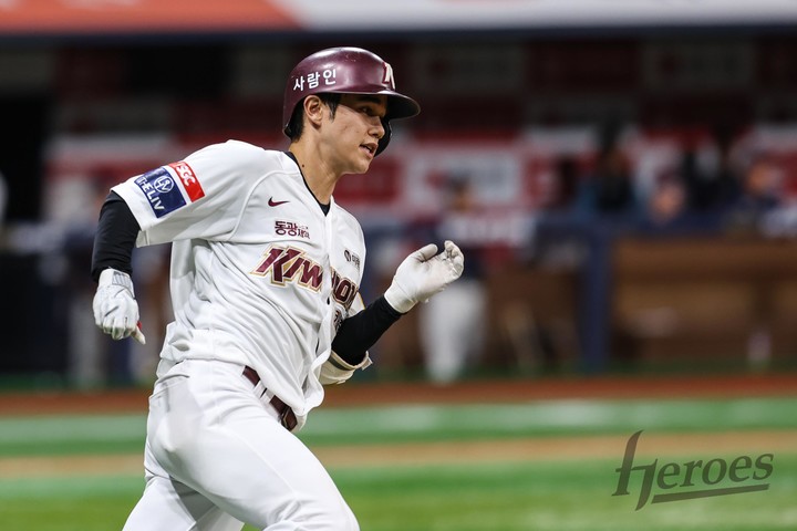 창원 16연패 탈출 보인다! 키움 김건희 2경기 연속 홈런 & 김병휘...  키움 김건희 2경기 연속 홈런 & 김병휘 데뷔 첫 홈런 작렬... 