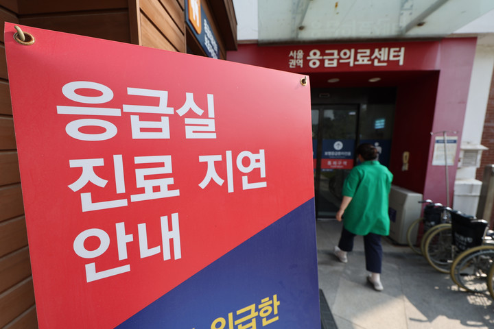 지난 8일 오전 서울 시내의 한 대학병원 응급의료센터