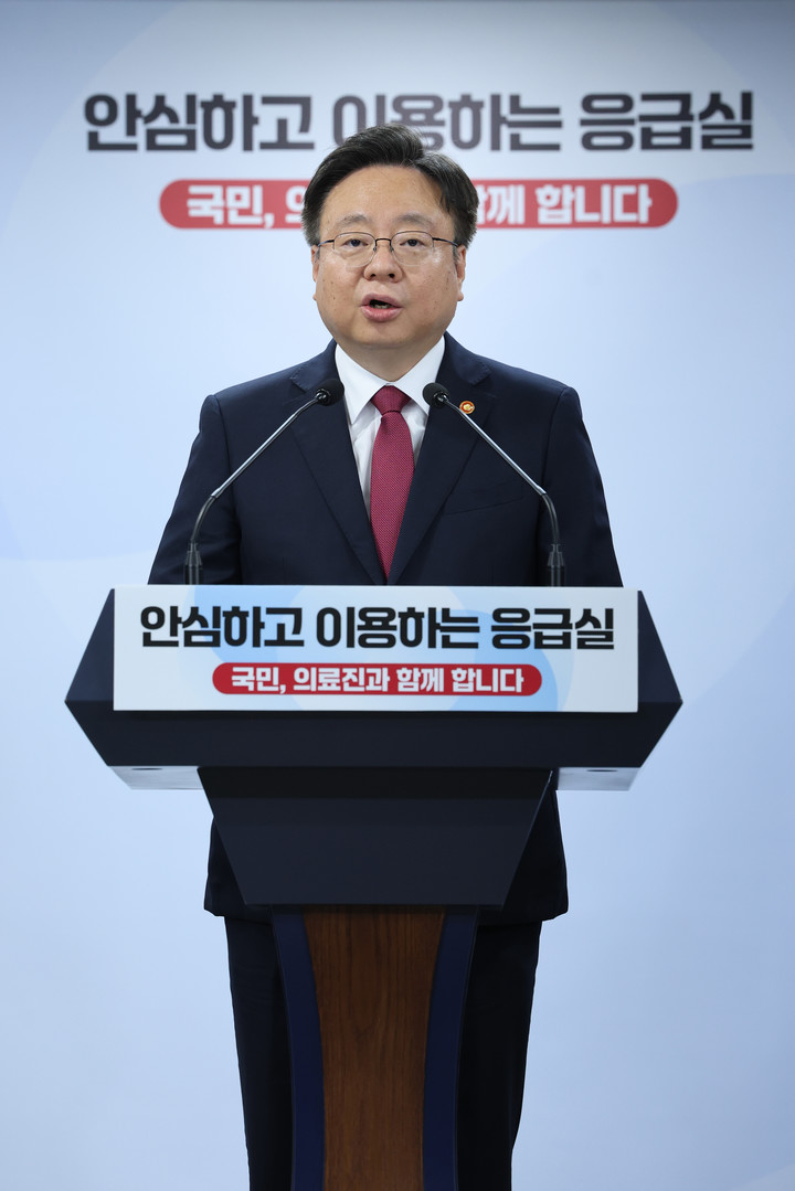 지난 18일 오후 정부서울청사 합동브리핑실에서 응급의료 등 비상진료 대응 관련 브리핑을 하고 있는 조규홍 보건복지부 장관