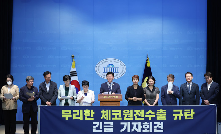 19일 국회에서 '무리한 체코원전수출 규탄 긴급 기자회견'을 열고있는 김정호 더불어민주당 의원