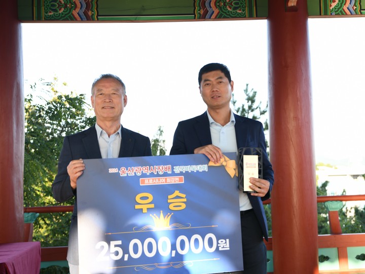 한종진 9단(오른쪽)이 우승상금보드를 받아들고 환하게 웃고 있다.(사진 한국기원 제공)