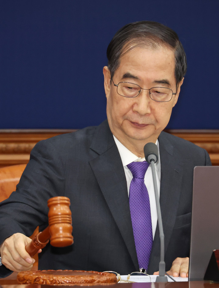 30일 오전 서울 종로구 정부서울청사에서 열린 국무회의에 참석한 한덕수 국무총리